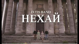 Нехай (Ixtis Band) в Христианской фонотеке