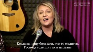 Жизнь как роза (Алла Чепикова) в Христианской фонотеке