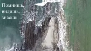 Ты помнишь, видишь, знаешь (Марина Вигель) в Христианской фонотеке