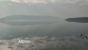 Маме (Марина Вигель) в Христианской фонотеке