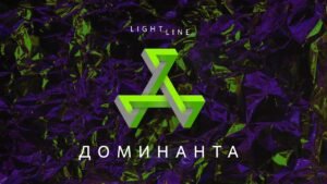 Доминанта (Light Line) в Христианской фонотеке