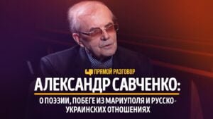 Интервью с Александром Савченко в Христианской фонотеке