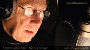 Стих о Пречестной Крови Христовой (Сергей Аверинцев)
